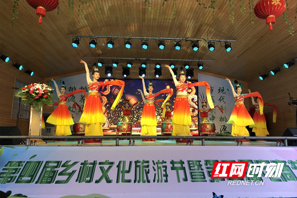 桃源县第四届乡村文化旅游节暨第二届电商节盛大开幕