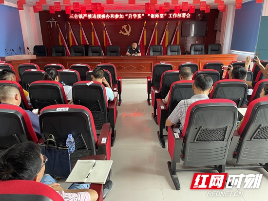 升学宴_20210712182930.jpg