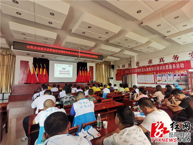 会议现场1 (2).jpg