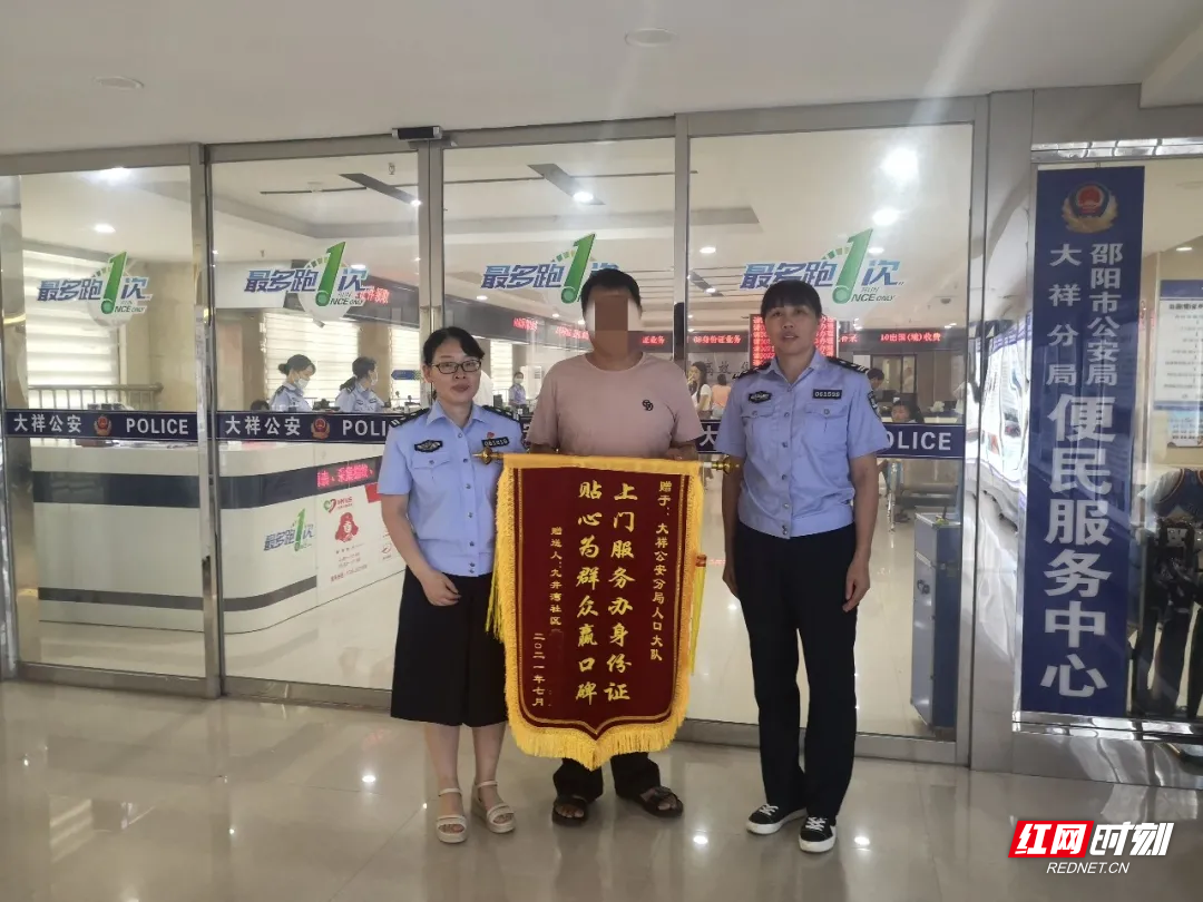 人口大队上门服务办身份证，贴心为群众赢口碑
