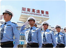 152-湖南高速警察.png 152-湖南高速警察.png
