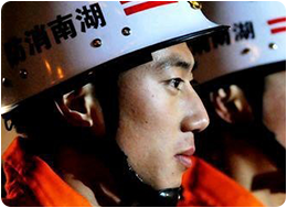 154-湖南消防新媒体运营团队.png