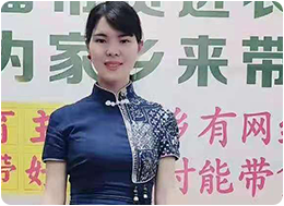 142-覃林燕（农家军嫂）.png