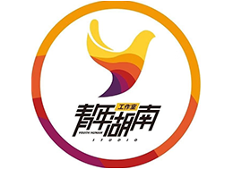 155-共青团湖南省委（青年湖南）.png
