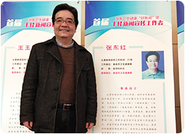 133-张东红.png