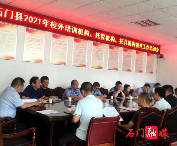 微信图片_20210715095736.jpg 微信图片_20210715095736.jpg