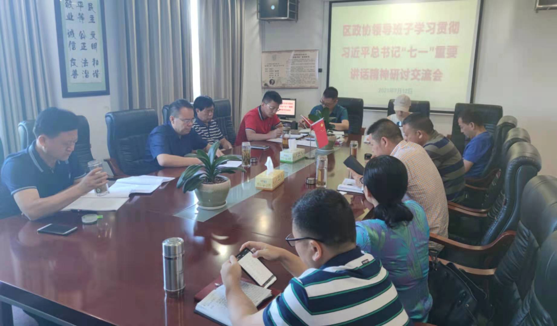 微信图片_20210713172517.jpg