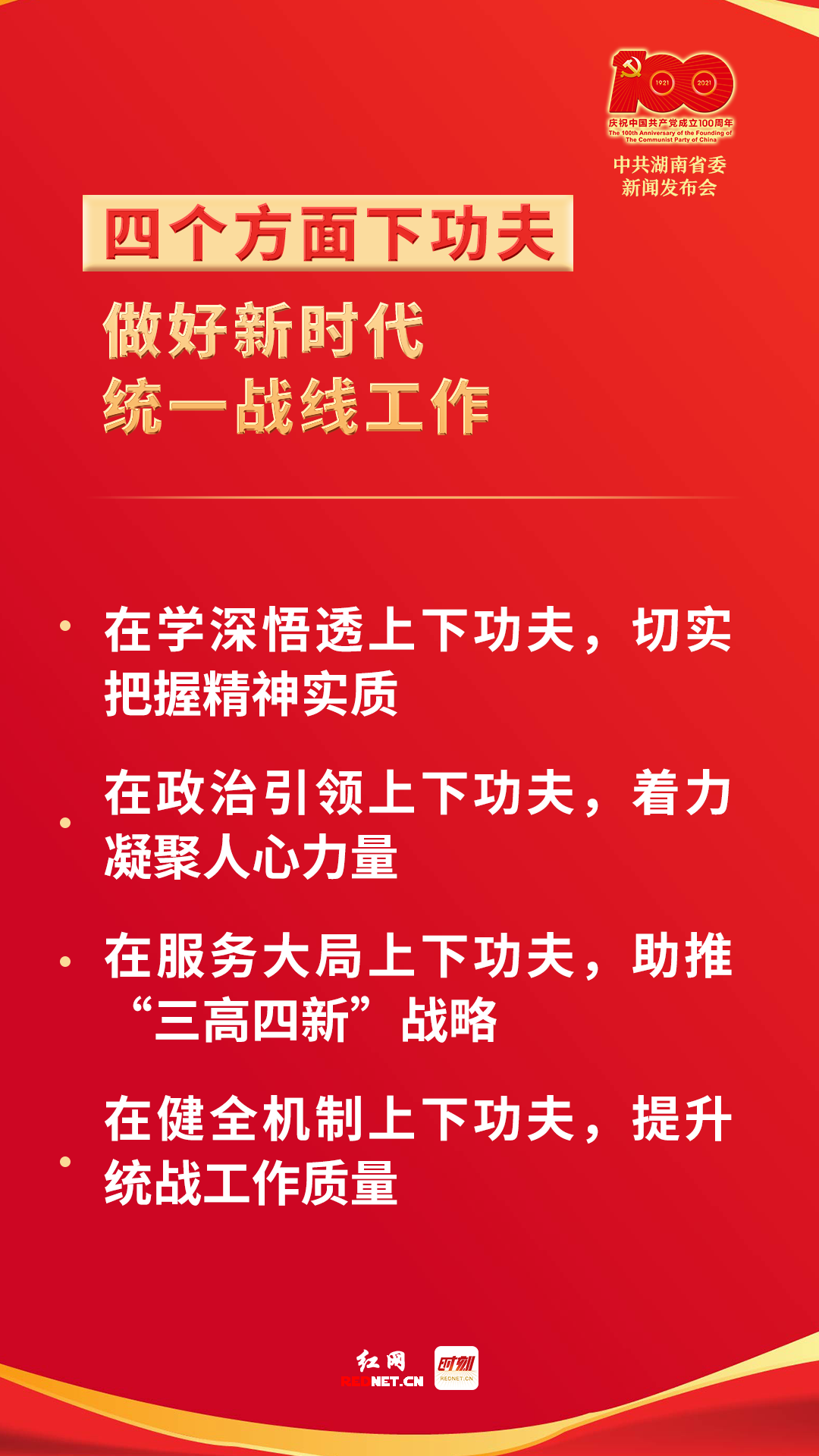 微信图片_20210715112131.png