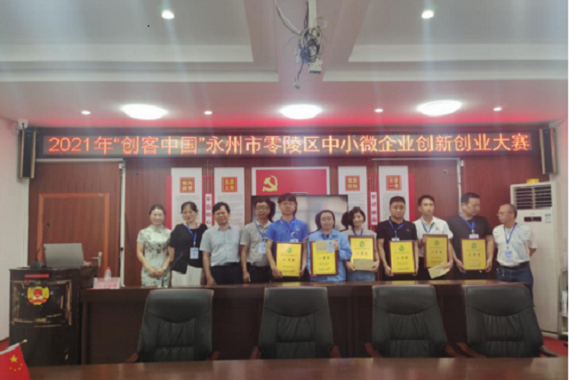 微信图片_20210715165339.png