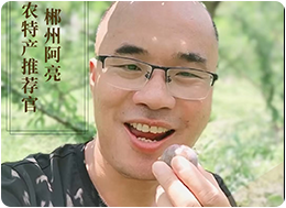 120-欧阳功亮.png
