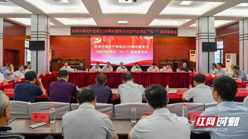 DSC_3069 20210716学习七一讲话 1_副本.jpg