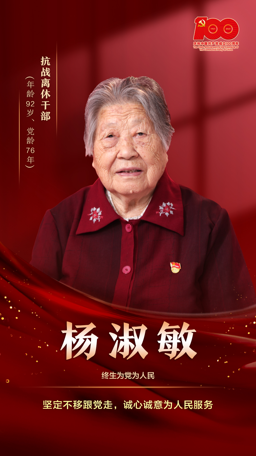 微信图片_20210716193428.jpg