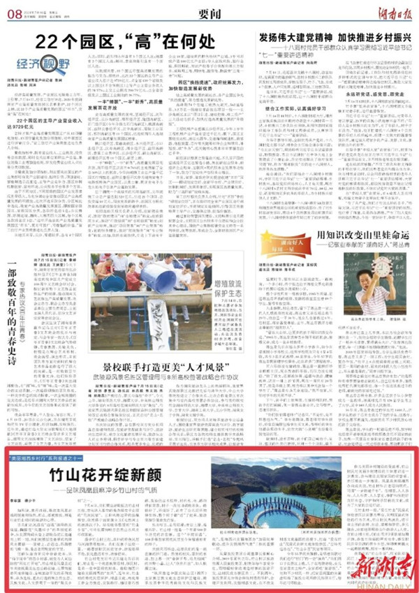 微信图片_20210716100851.jpg