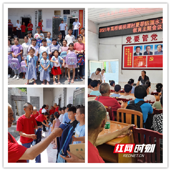 微信图片_20210716103001_副本.png