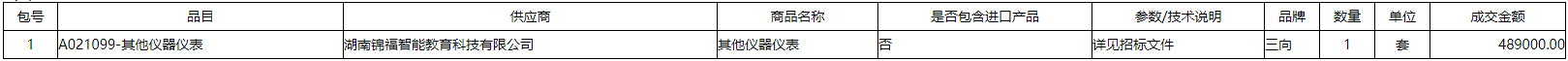 微信截图_20210716104852.png