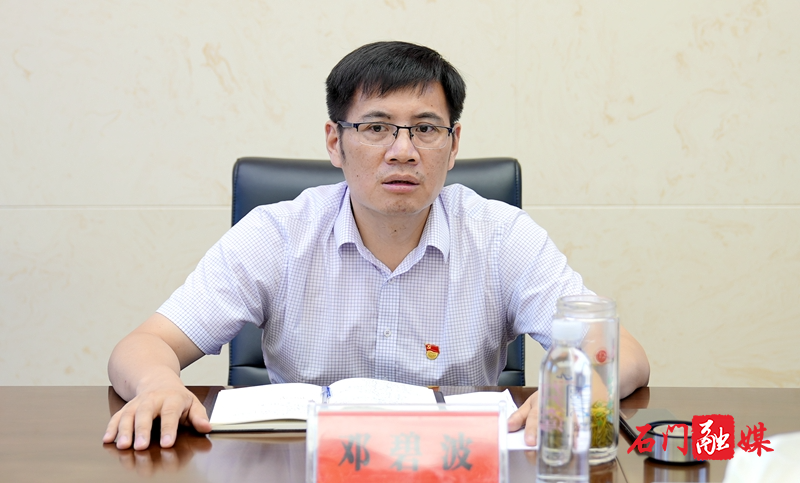 微信图片_20210716091136.jpg