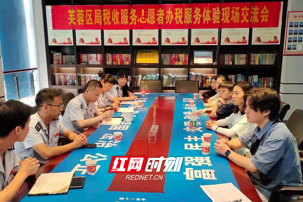 0715芙蓉“税务体验师”.jpg 0715芙蓉“税务体验师”.jpg