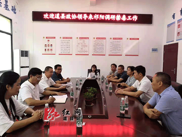 座谈交流学习.gif
