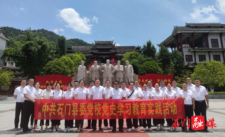 县委党校4.png