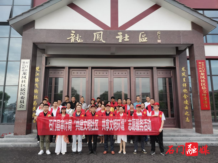 龙凤社区工会_副本.png