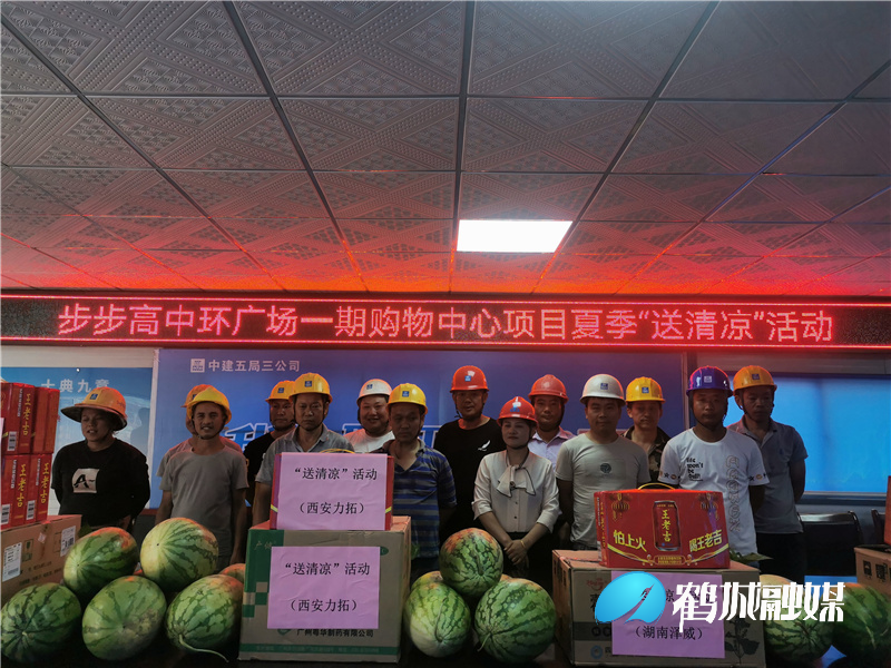 微信图片_20210719133733.jpg