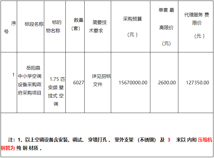 微信截图_20210719160529.png