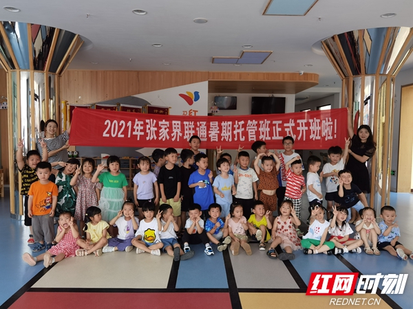 IMG_20210712_093220_副本.jpg