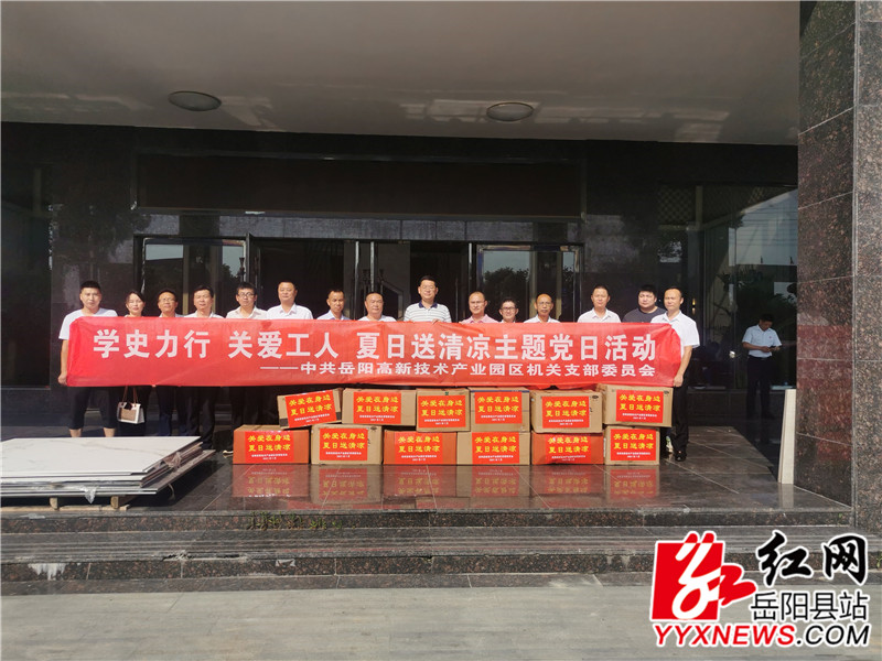活动合影1.jpg