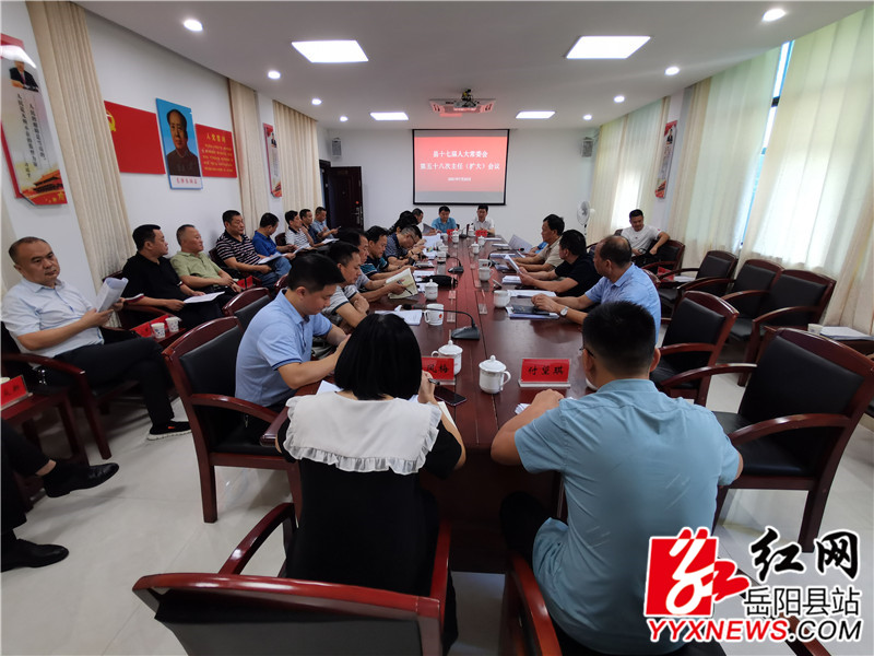 会议现场2 (6).jpg
