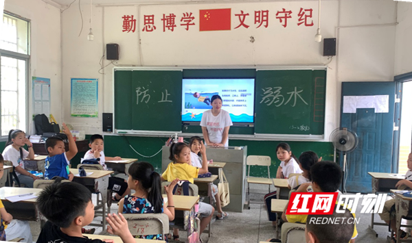 湖南信息职院学子“三下乡” 筑牢暑期儿童防溺安全网