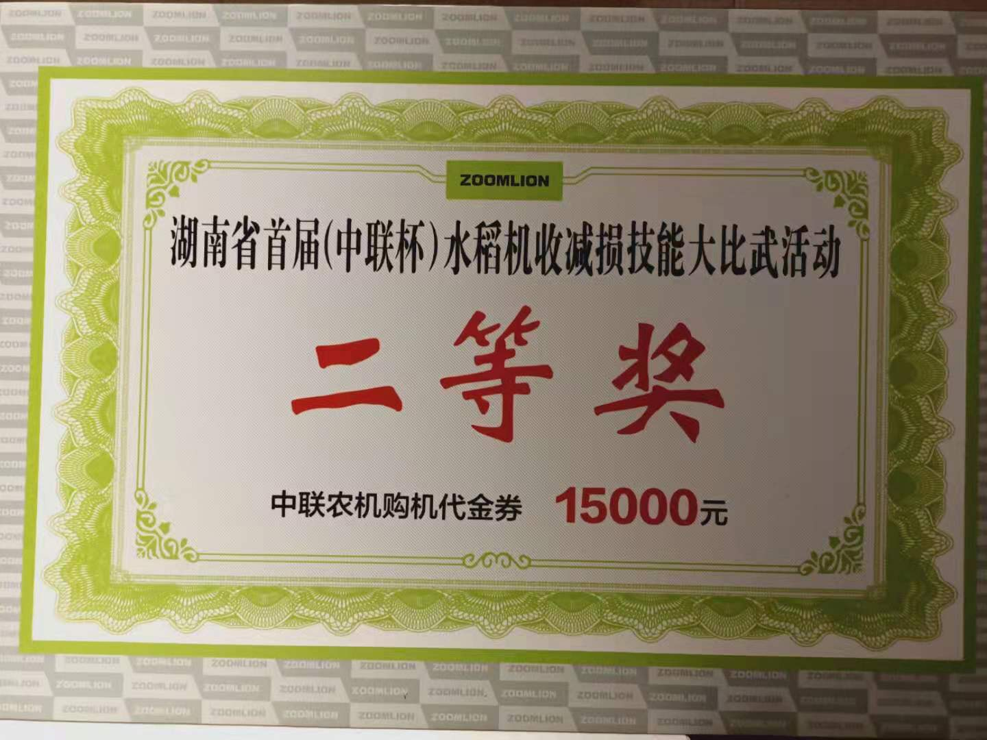 图片4.png