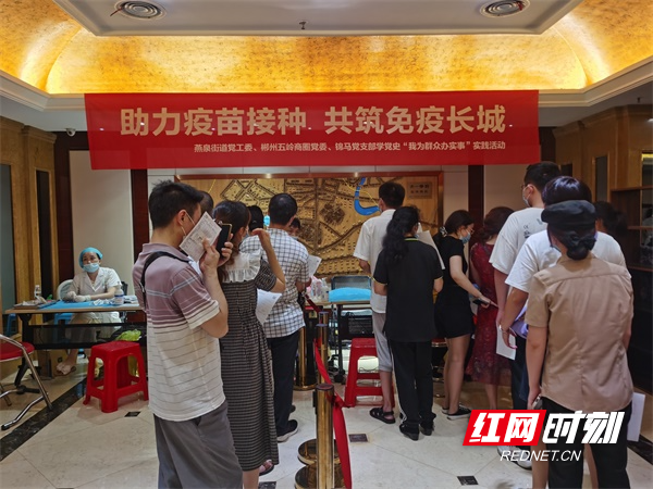 图二为疫苗接种现场.jpg