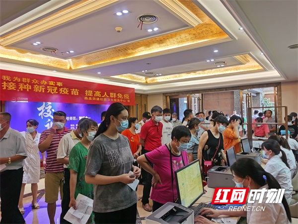 图三信息登记录入现场.jpg