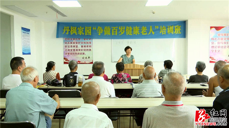 李美娥在给老党员们上课.jpg