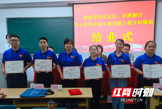 为优秀学员颁发奖励证书.jpg
