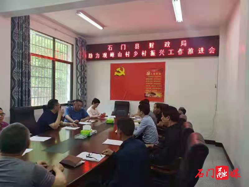 财政局1.png