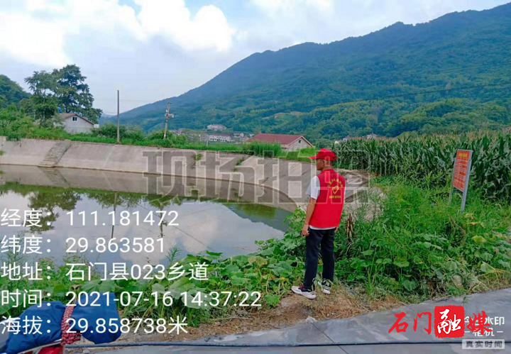 三圣防溺水2.png