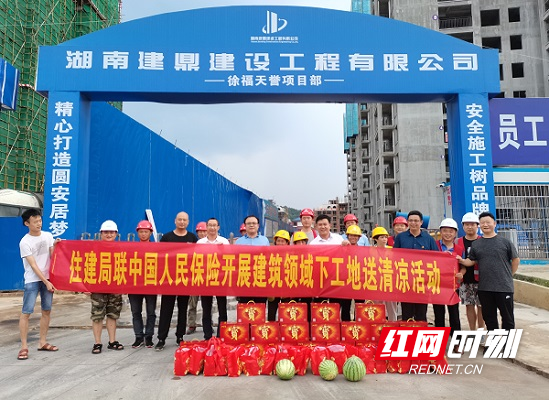 东安县住建局（人防办）携手人保财险东安支公司为徐福天誉项目一线建筑工人送防暑降温用品.jpg