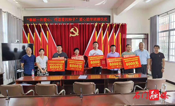 工商联.png