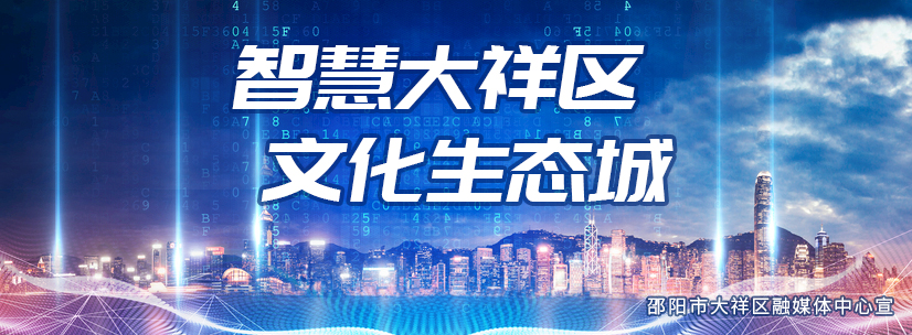 姚茂春带队督查暑期学生防溺水安全工作(图1)