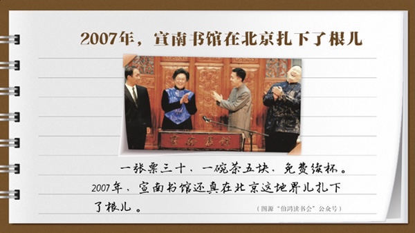 【有声手账】说说我家的小康故事⑦:北京,越来越有文化了