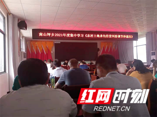 仲裁法.jpg