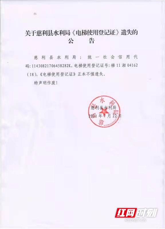微信图片_20210722224859.jpg