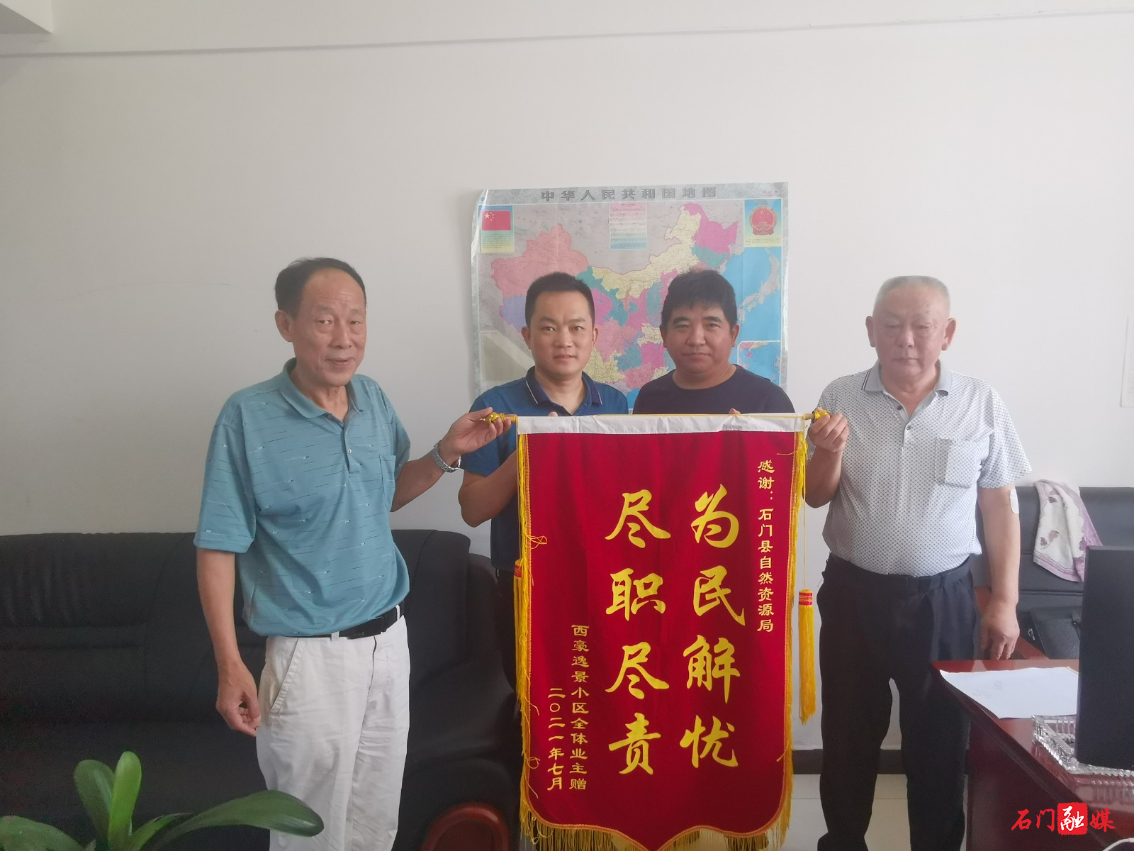 微信图片_20210722161024.jpg