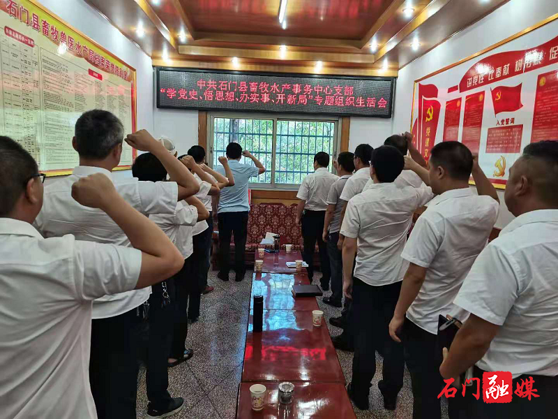 县畜牧局2.png 县畜牧局2.png