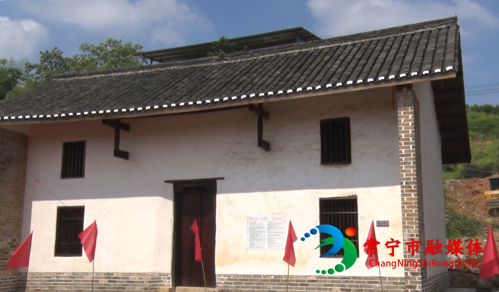 彭明治故居 (1).bmp