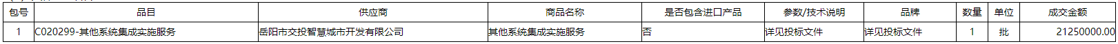 微信截图_20210723111852.png
