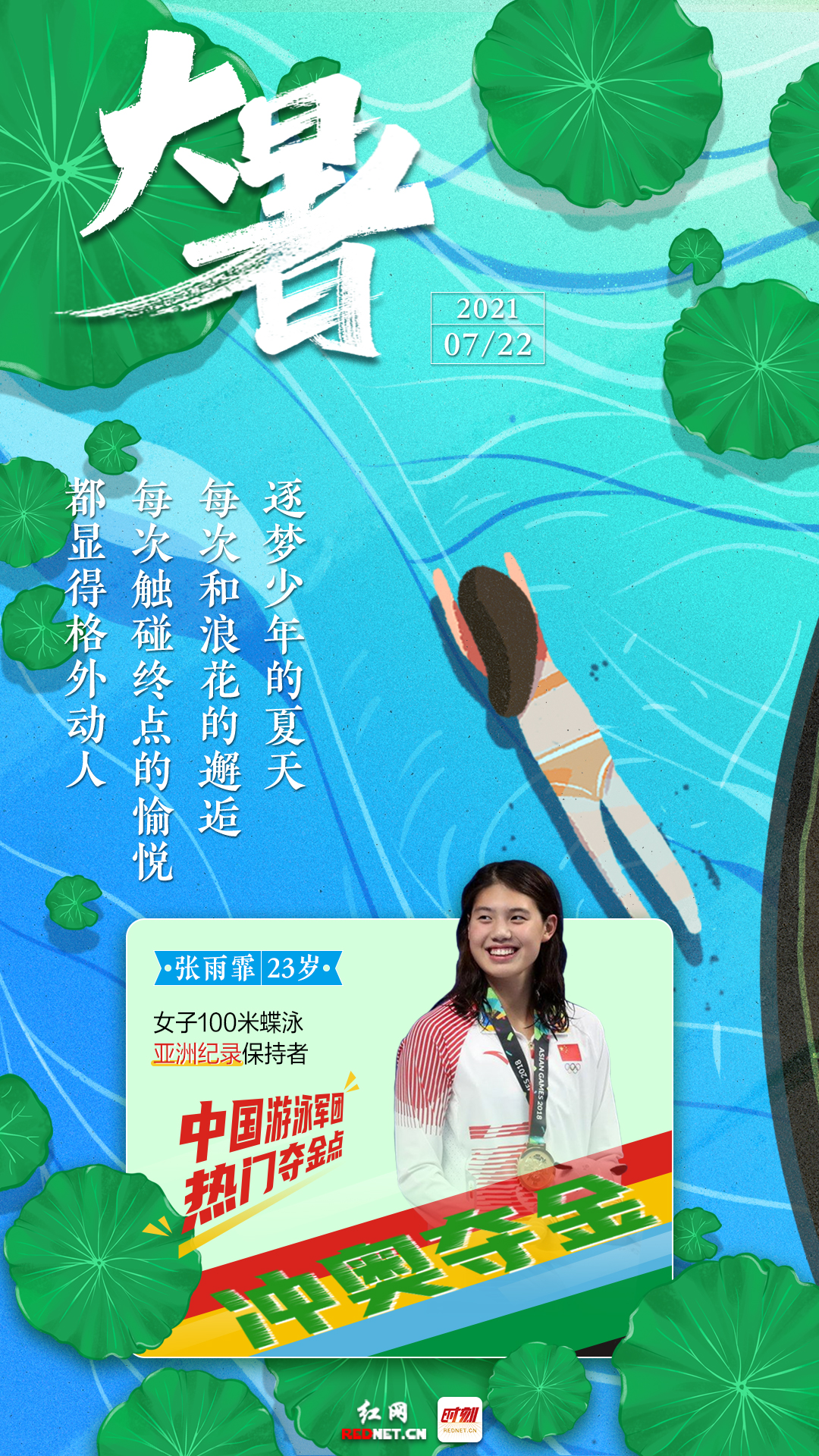 微信图片_20210723105118.jpg 微信图片_20210723105118.jpg