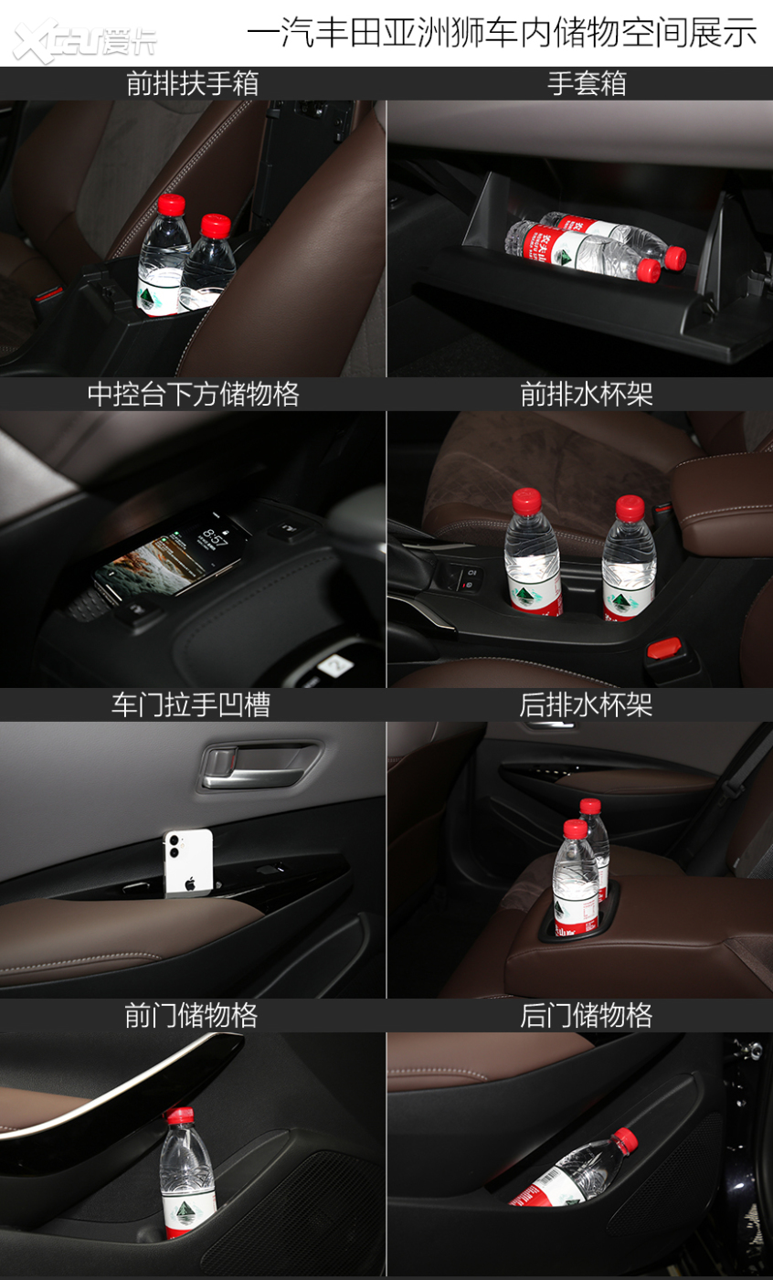 一汽丰田2021款傲澜