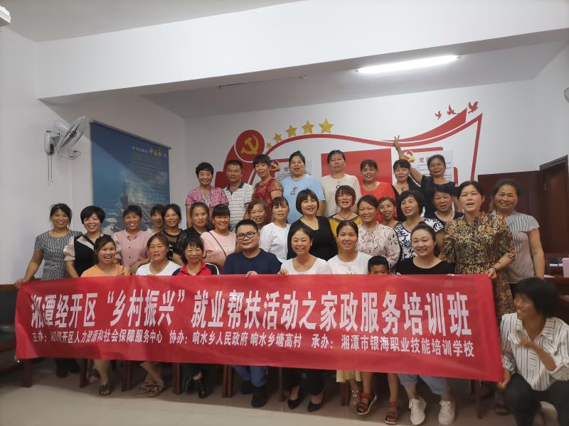 微信图片_20210723113128.jpg